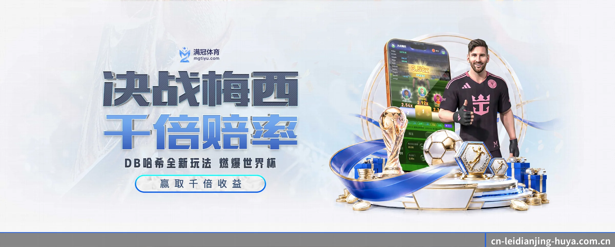 五大功能快捷通道，大大压缩资讯获取路径 - 多运动项目内容板块